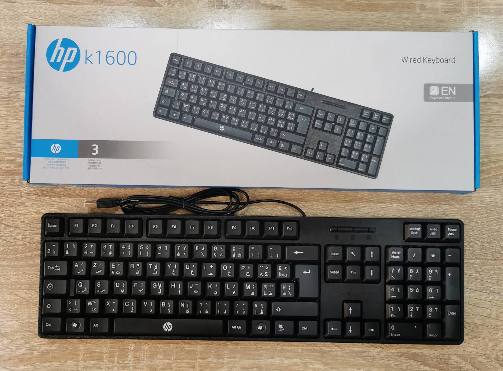 Clavier HP Multimedia K1600