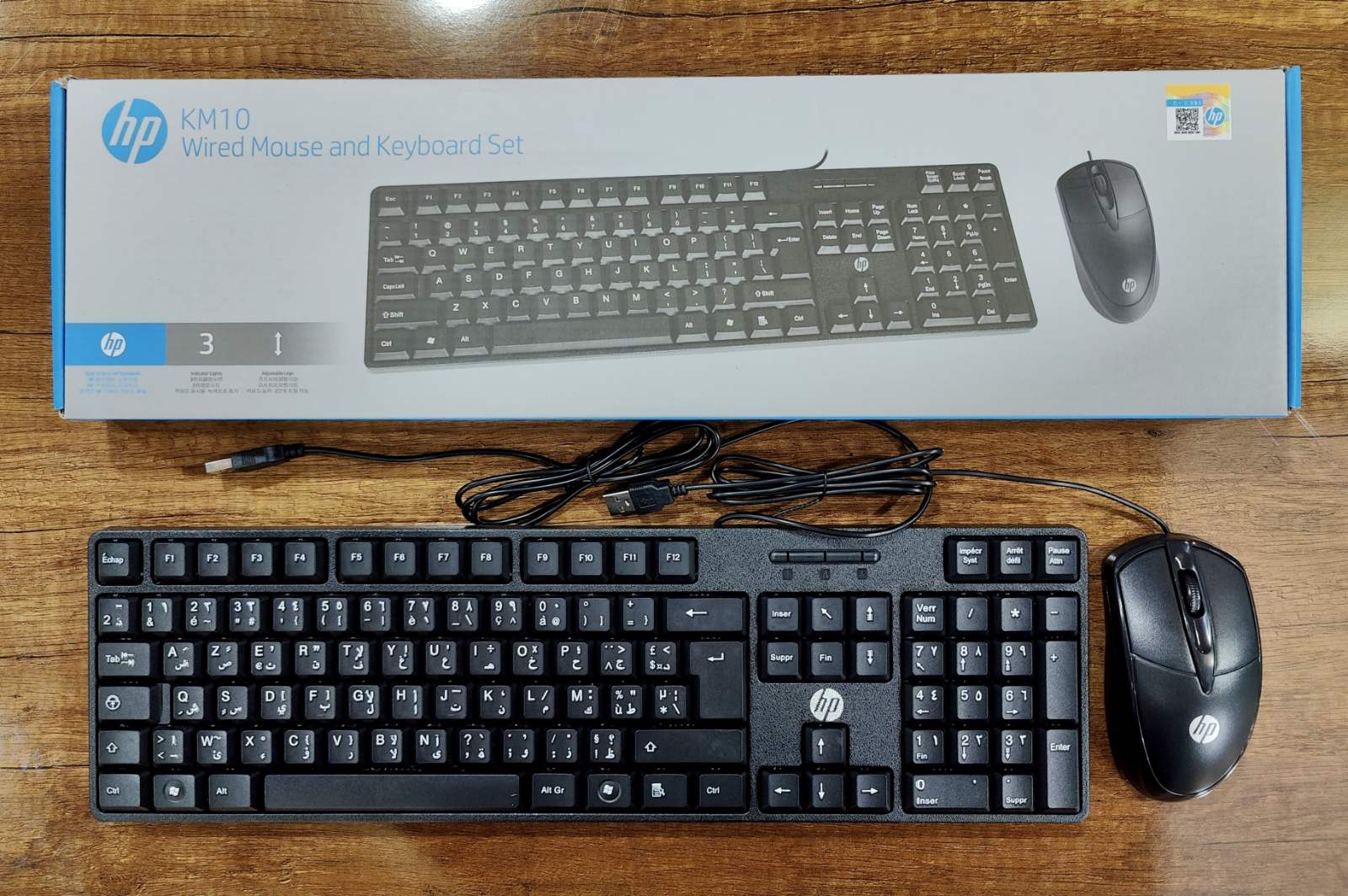 Kit Clavier Souris Fil HP KM10
