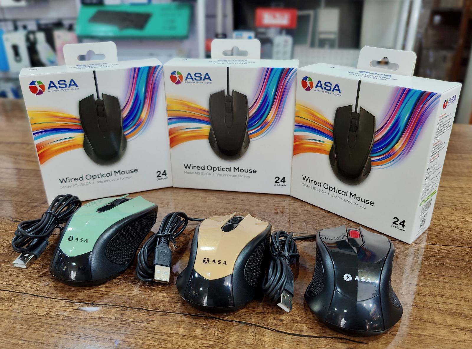 Souris ASA Model E1_G1