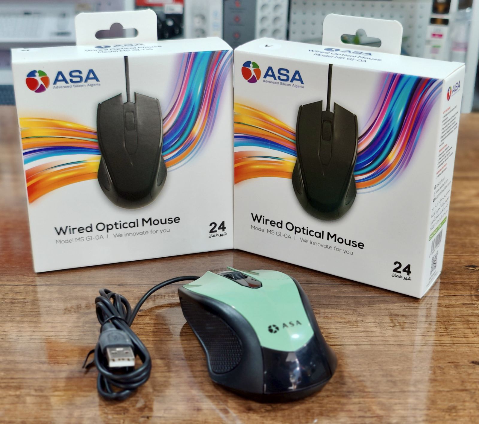 Souris ASA Model E1_G1