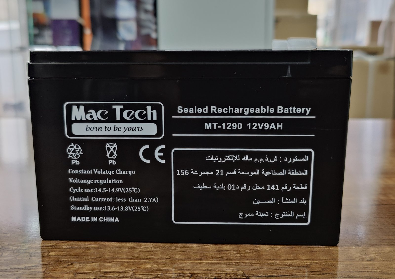 Batterie pour Onduleur 12V_9.0A